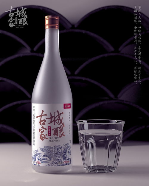 酒类品牌vi设计